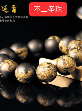 龙涎香龙延香深山蜜蜡琥珀二代