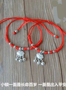 中国风长命锁手链端午节