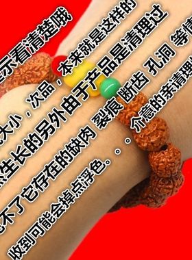 小金刚尼泊尔菩提菩提子蜂王手串爆肉手链原籽文玩佛珠手链