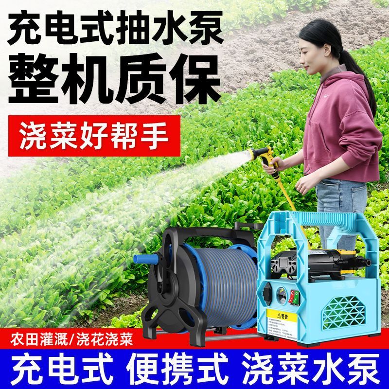 浇菜神器浇水机自动浇地抽水机农用灌溉锂电新型菜地充电式抽水泵 - 图2