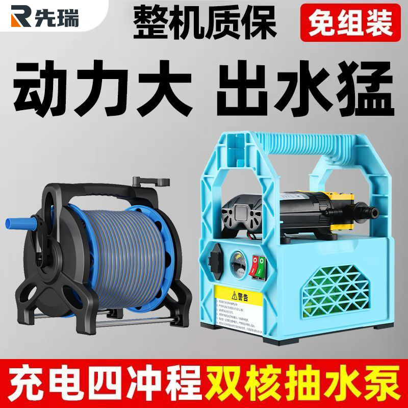 浇菜神器浇水机自动浇地抽水机农用灌溉锂电新型菜地充电式抽水泵 - 图0