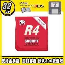 3DS dedicated Nds burn card R4 RTS 32G