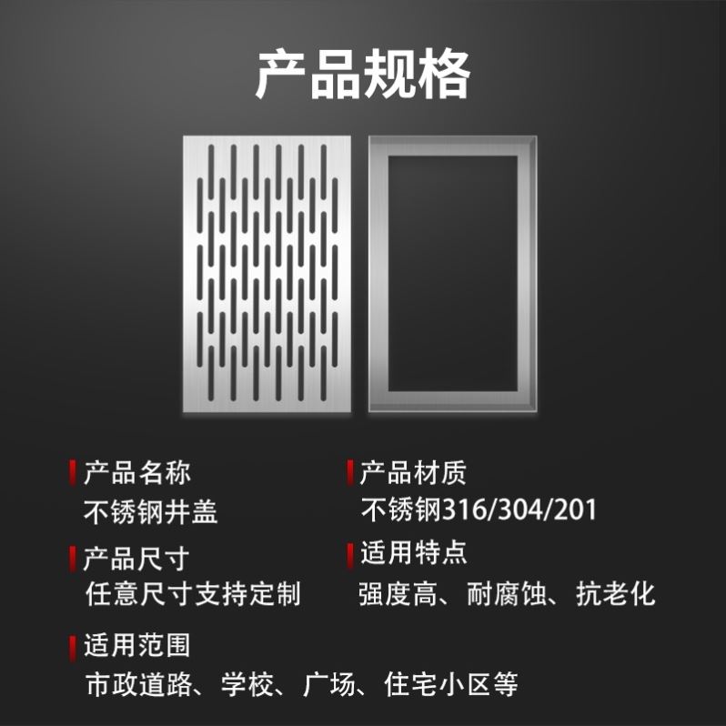 车库下水槽饭堂水篦子庭院门口餐饮防滑排水槽304不锈钢地沟盖板