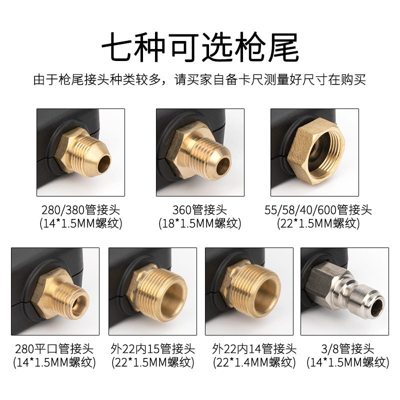 洗车店场专用扇形高压洗车机水枪头黑猫熊猫清洗机用扇形快插喷枪