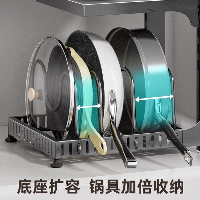 锅具收纳架柜内放锅架子橱柜厨房置物架多层家用多功能下水槽收纳