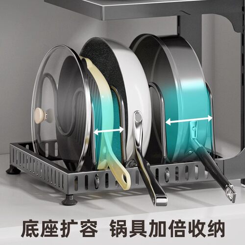 厨房锅具收纳架多层置物架橱柜内分层水槽下台面多功能锅架子储物 - 图1