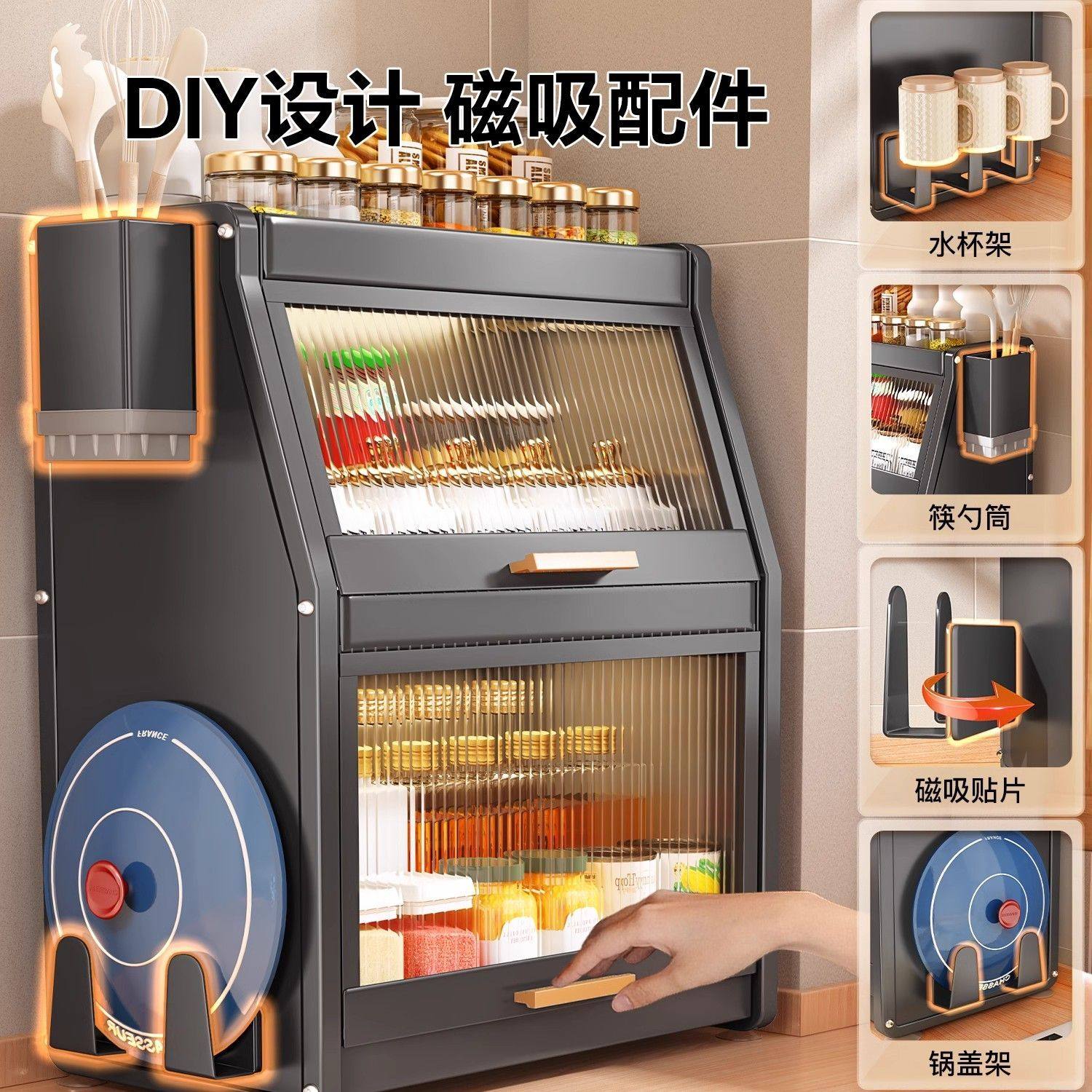 厨房置物架台面调料架多功能家用防尘调料柜翻盖式油盐酱醋收纳柜,淘宝优惠券,粉丝福利购,淘宝优惠卷