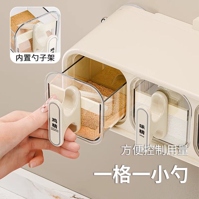 Wall-mounted vacuum adsorption kitchen salt tank