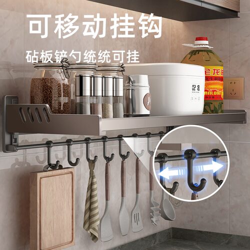 厨房微波炉置物架挂墙上烤箱架子支架免打孔壁挂式悬挂收纳架挂架 - 图2