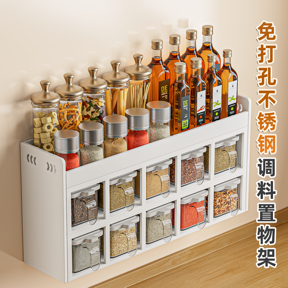 不锈钢厨房调料置物架壁挂式多功能调味品罐组合套装免打孔收纳盒 - 图0