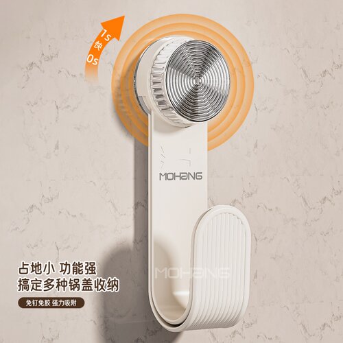 吸盘旋转锅盖架免打孔壁挂式厨房置物架收纳菜板放锅铲砧板架子 - 图0