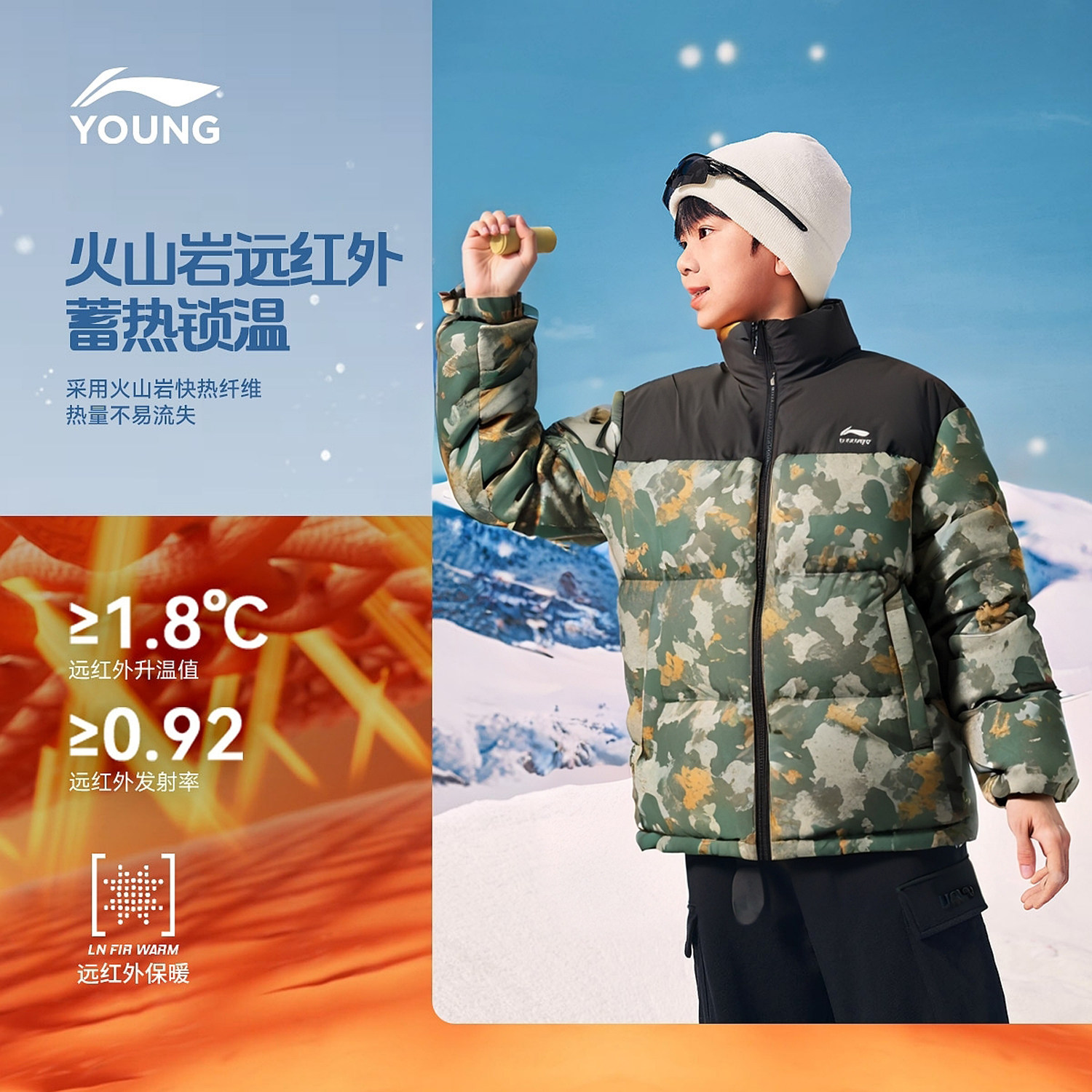 李宁官方正品2026男童装女孩儿童火锅羽绒服青少年冬蓄热锁温外套,淘宝优惠券,粉丝福利购,淘宝优惠卷