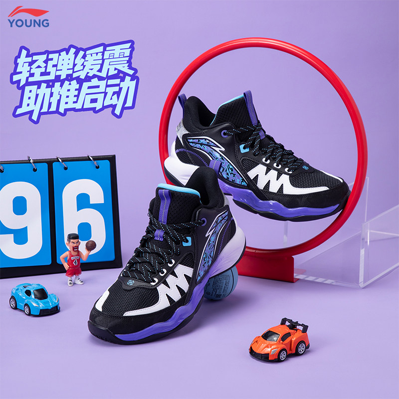 李宁官方旗舰正品儿童篮球鞋学生男童青少年耐磨减震训练运动鞋子,淘宝优惠券,粉丝福利购,淘宝优惠卷