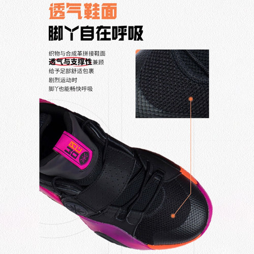 李宁全城8儿童篮球鞋男童防滑耐磨运动鞋青少年减震回弹实战球鞋 - 图3