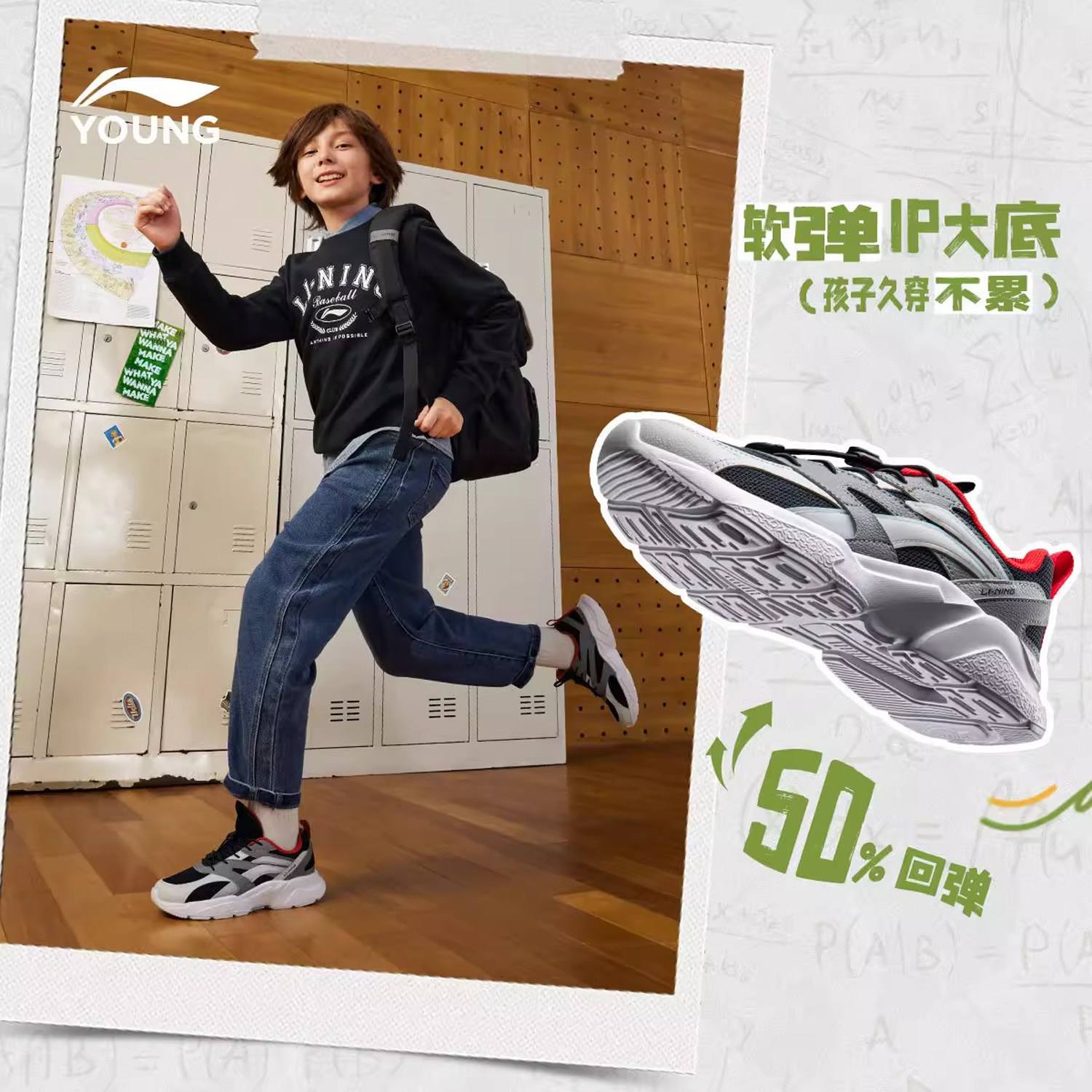 李宁官方新款大童男童鞋儿童运动鞋女童小学生青少年跑步鞋休闲鞋,淘宝优惠券,粉丝福利购,淘宝优惠卷