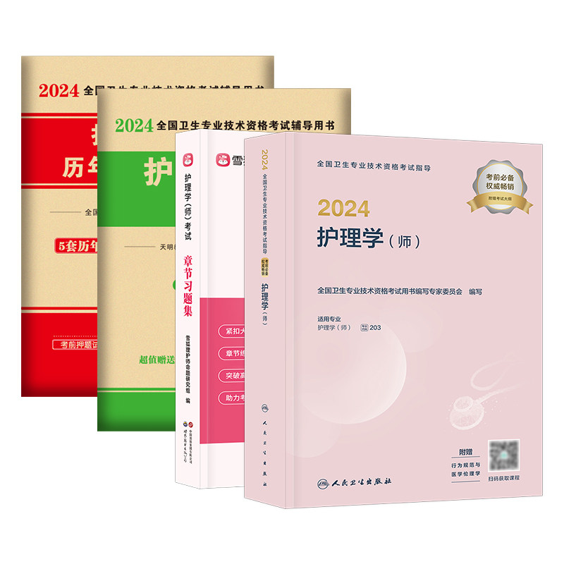 茶啊二中第四季 2018