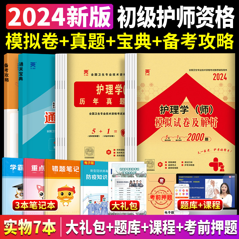 冯玉祥