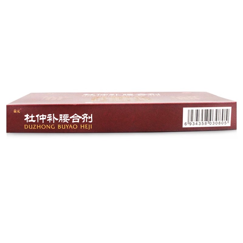 益元 杜仲补腰合剂8支补肝肾益气血腰腿疼痛疲劳精神不振小便频数 - 图3