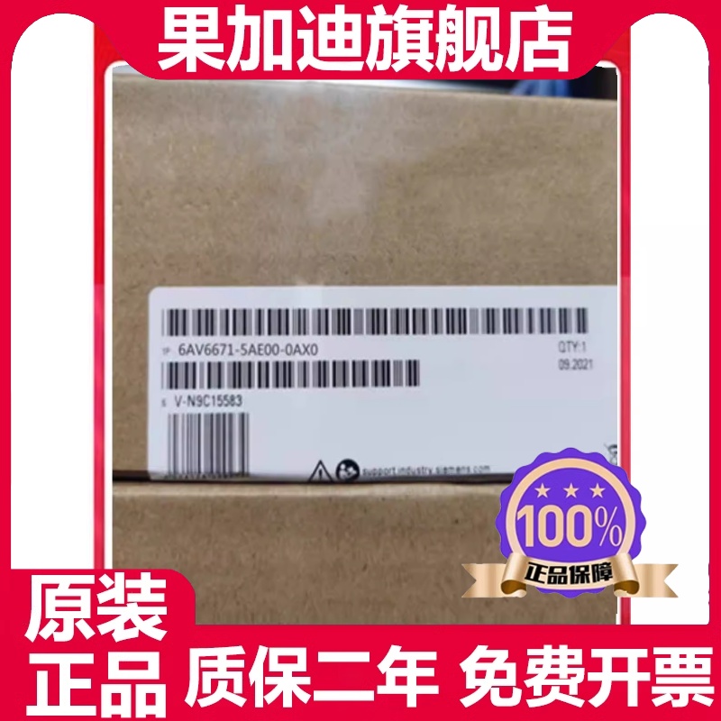 全新6AV6671-5AE01/5AE11/5AE00/5AE10-0AX0PN Plus接线盒-图0