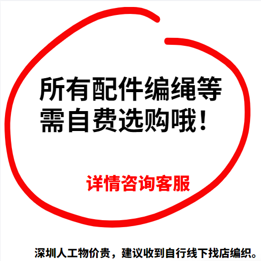 商品详情图片