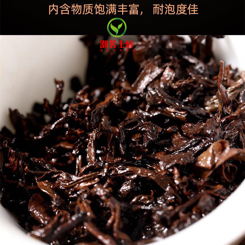 2016年茶叶域邦品牌金易武普洱茶熟茶饼云南普洱七子饼茶熟普357g