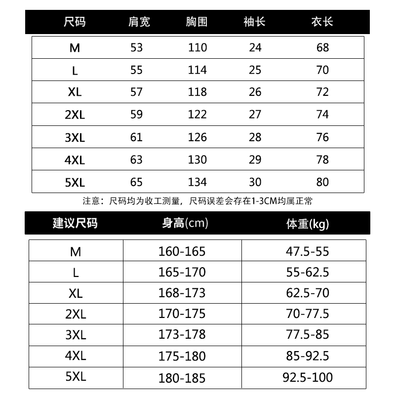 ProteusBoy 夏日素描汽水印花圆领舒适透气纯棉宽松短袖t恤 Y460 - 图3