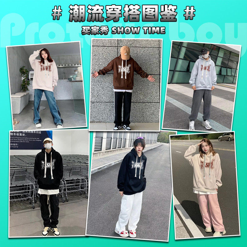 proteusboy春秋季新款男士美式卫衣 ProteusBoy卫衣