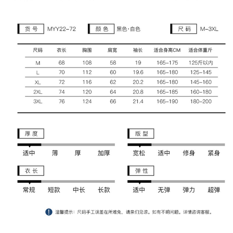 proteus boy 2022ss太空人卡通t恤 ProteusBoyT恤