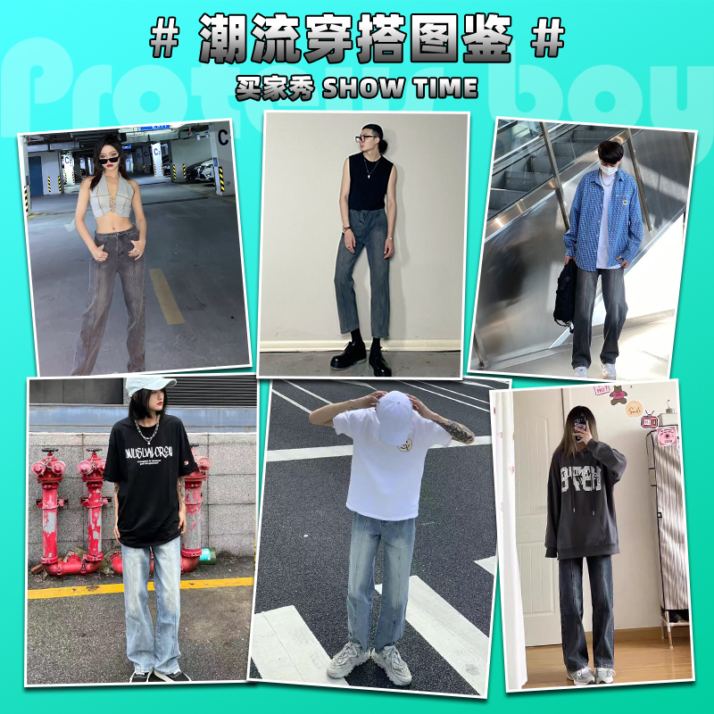 proteusboy男款春秋男士美式牛仔裤 ProteusBoy牛仔裤