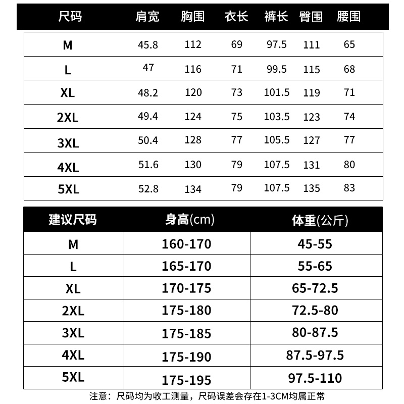 ProteusBoy 美式撞色拼接拉链户外运动防风冲锋衣外套装 24PBH16 - 图3