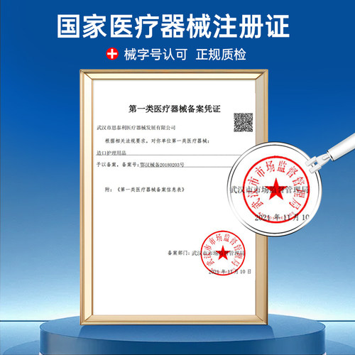 思泰利造口袋专用弯剪 钝头不锈钢医用剪刀造口底盘护理用品附件 - 图3