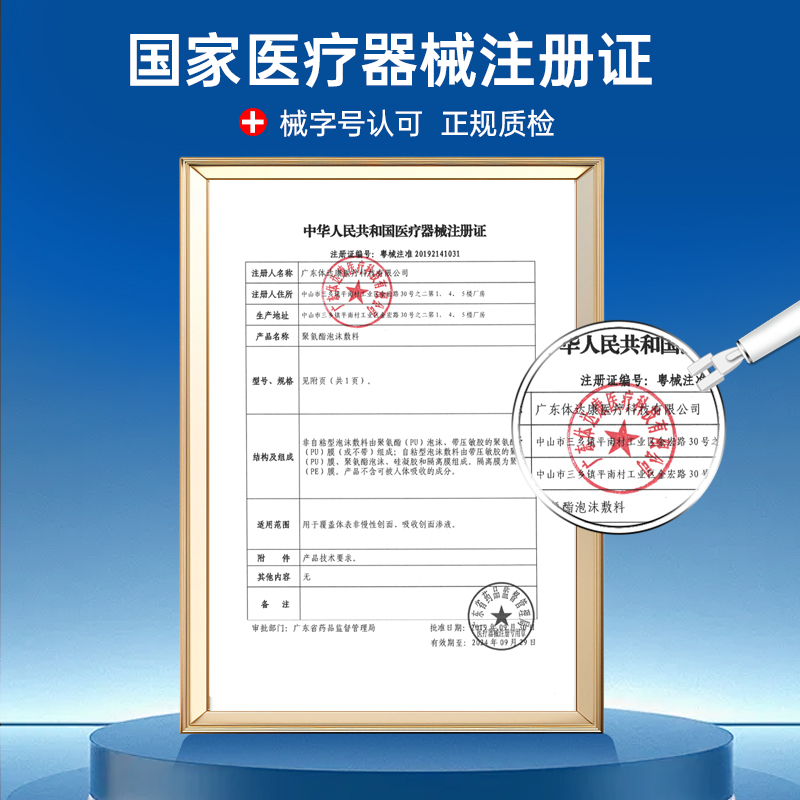 医用褥疮贴压疮贴泡沫敷料卧床老人透气伤口保护贴无菌敷贴欣优康 - 图3