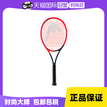 (self-employed) HEAD Heide RADICAL professional tennis racket Murray L4 full carbon single suit