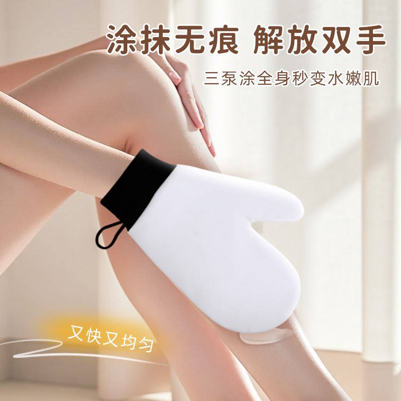 涂抹身体乳手套快速擦素颜霜防晒霜美黑油不脏手专用工具懒人神器,淘宝优惠券,粉丝福利购,淘宝优惠卷