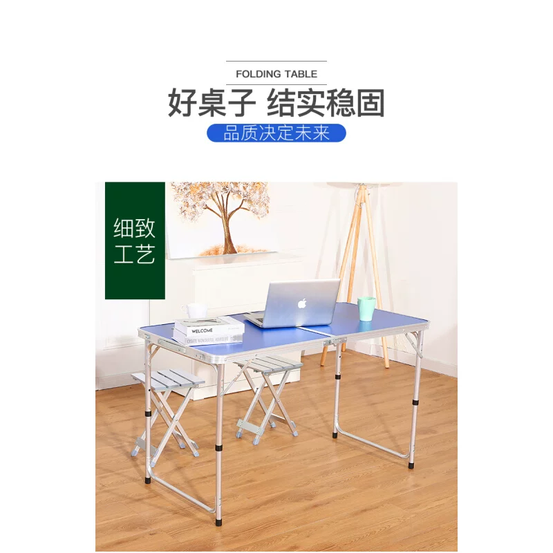 [折叠桌户外摆摊地推地摊桌椅可伸缩手提餐桌广告宣传桌野外小桌子]