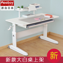 Aooboy Children Study Desk Desk Writing Home Elementary School Kids Big White Table Can Lift Solid Wood Class Table And Chairs Suit