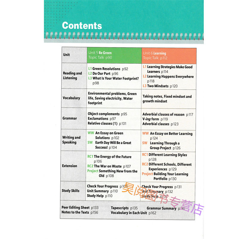 2026新教材八年级下册英语课本教材教科书北师大版 8年级下册英语课本北京课改版北京师范大学出版社,淘宝优惠券,粉丝福利购,淘宝优惠卷