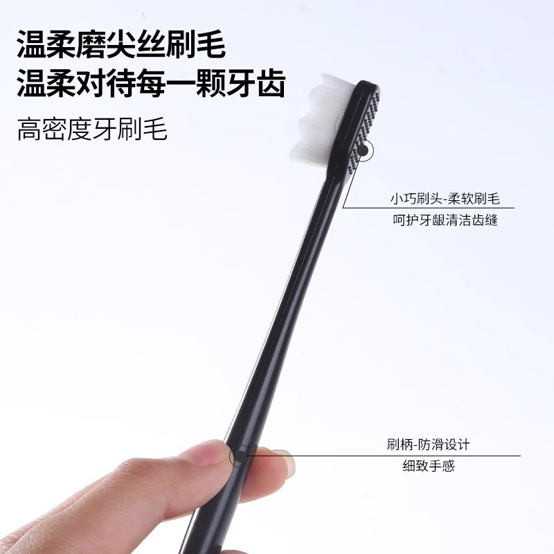 万毛牙刷软毛成人情侣孕妇月子专用牙刷纳米小头居家日用牙缝刷,淘宝优惠券,粉丝福利购,淘宝优惠卷