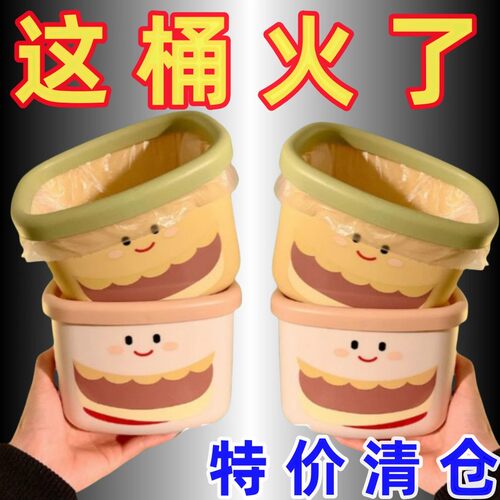 桌面垃圾桶可爱汉堡收纳桶 宿舍桌面收纳盒 办公室桌面收纳神器 - 图0