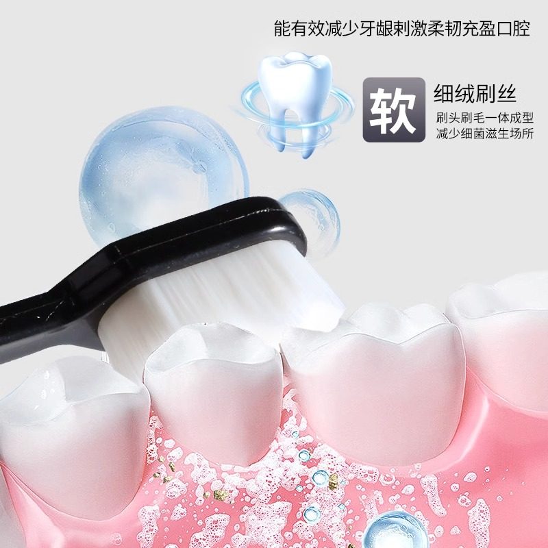 万毛牙刷软毛成人情侣孕妇月子专用牙刷纳米小头居家日用牙缝刷,淘宝优惠券,粉丝福利购,淘宝优惠卷