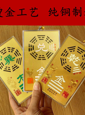 纯铜保平安国风室内彩绘