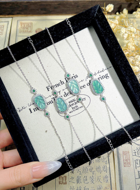 moncle 新中式天然翡翠蓝水叶子手链通体镶嵌轻奢小众精致xhs手饰