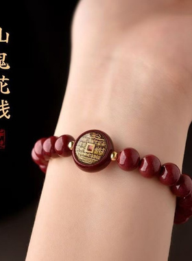 朱砂山鬼花钱手串护身符红绳手链