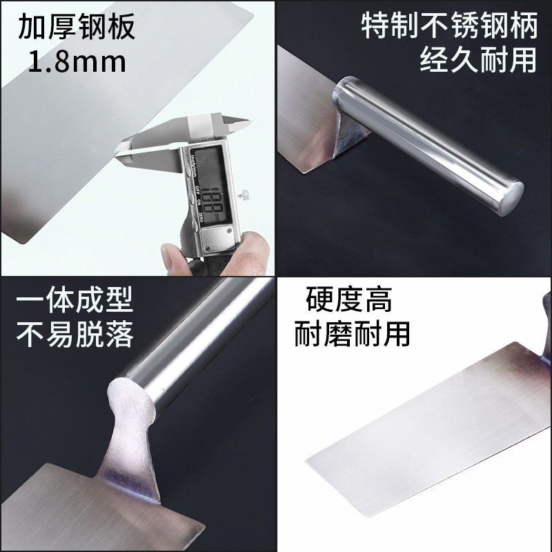 抹泥刀不锈钢灰匙一体皿刀泥工铁板漆工腻子抹刀刮腻子刮墙批刀_虎窝淘