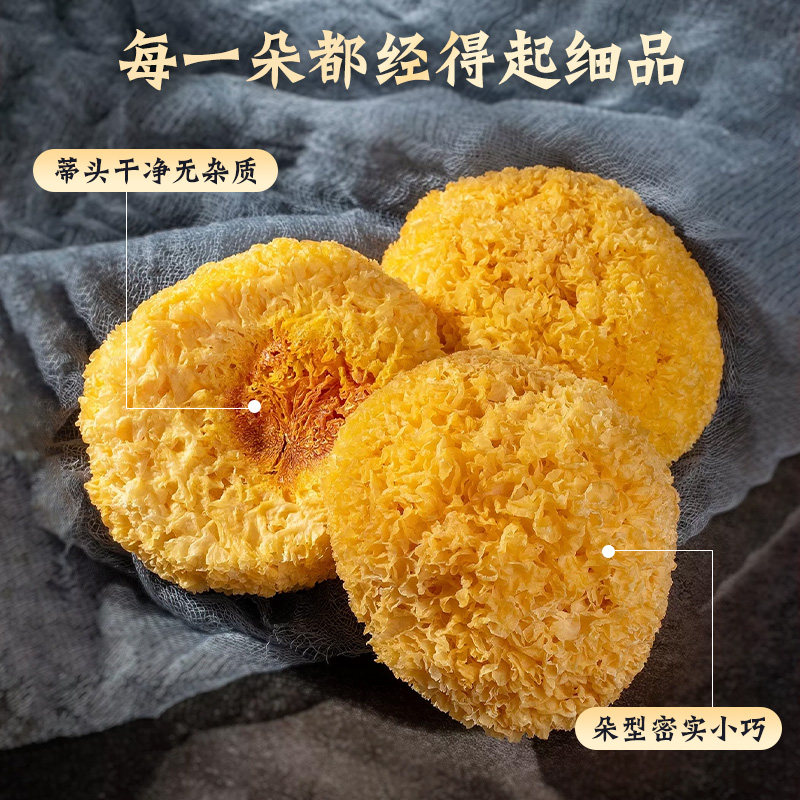 大朵古田银耳干货500g无硫出胶糯耳孕妇雪耳白木耳特产丑耳莲子羹