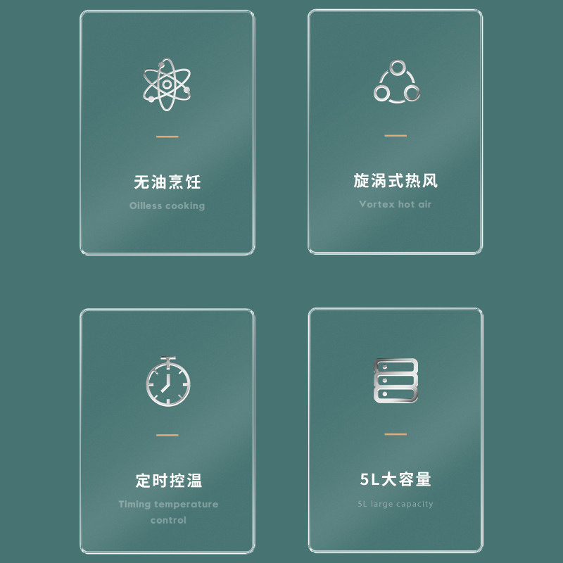 changhong /长虹5l家用空气炸锅 慈溪家电源头直供空气炸锅