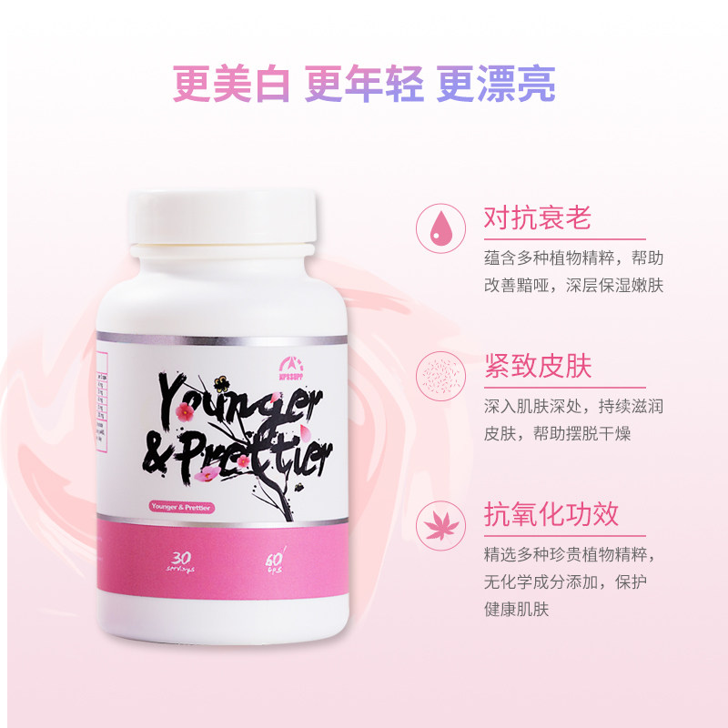 nps北欧力量葡萄籽精华素天然胶囊 NPSSUPP海外葡萄籽提取物