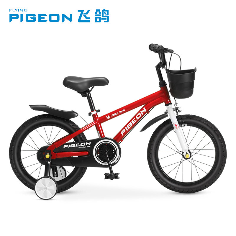 飞鸽官方旗舰店新款儿童自行车脚踏 飞鸽自行车儿童自行车