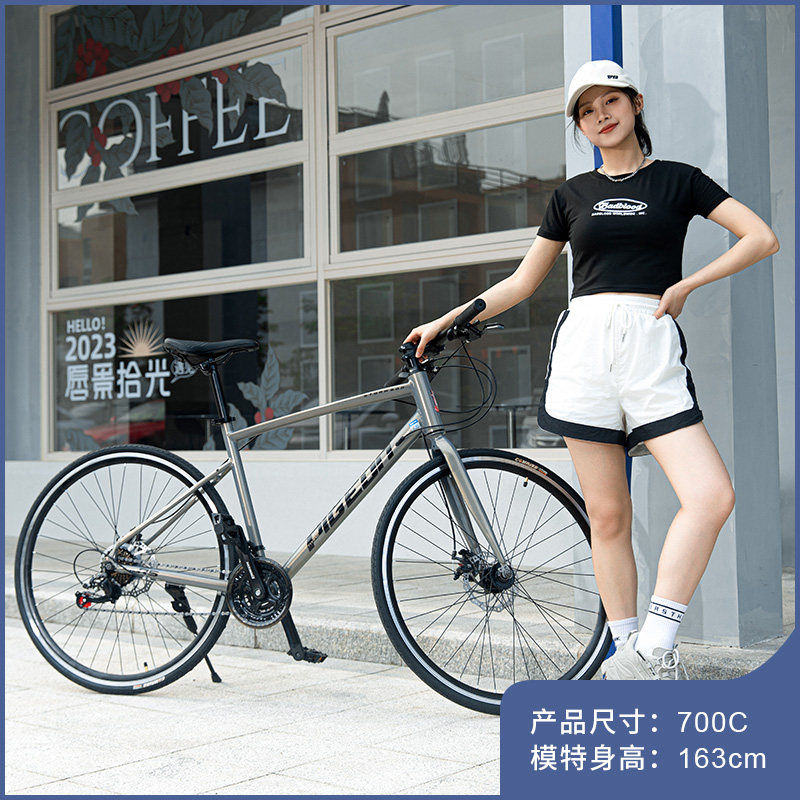 飞鸽官方旗舰店城市公路自行车赛车 飞鸽自行车公路自行车