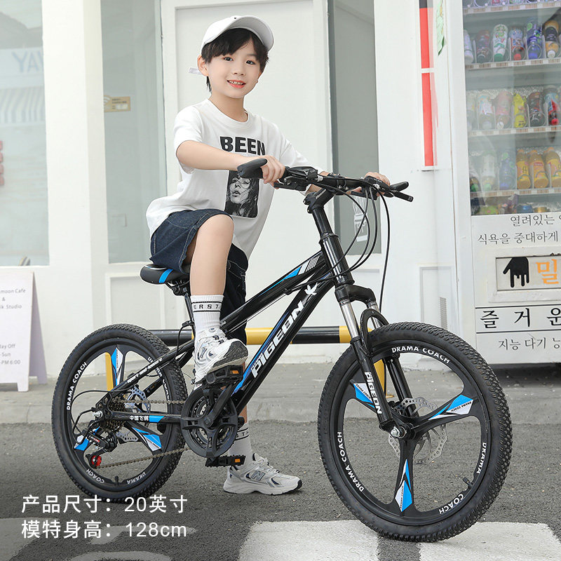 飞鸽官方旗舰店小学生山地自行车 飞鸽自行车山地自行车